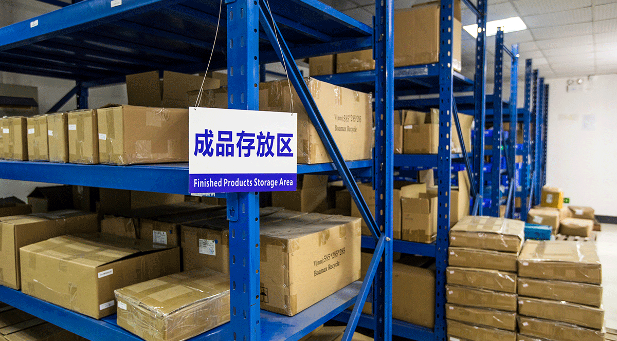 成品放置（zhì）區（qū）
