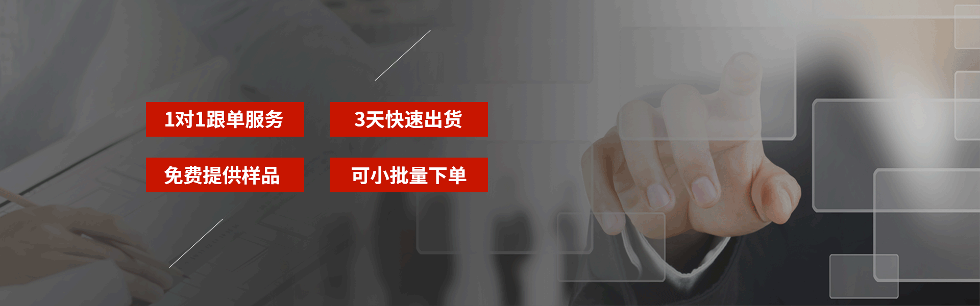 91免费网站精密機械banner