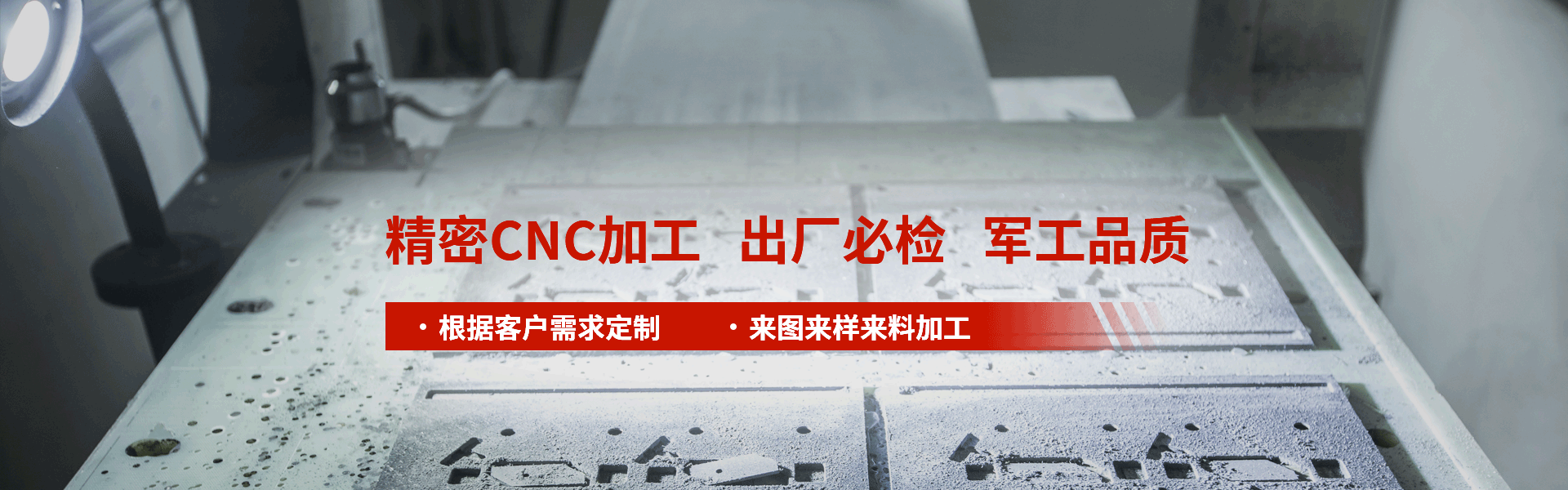 91免费网站精密機械banner