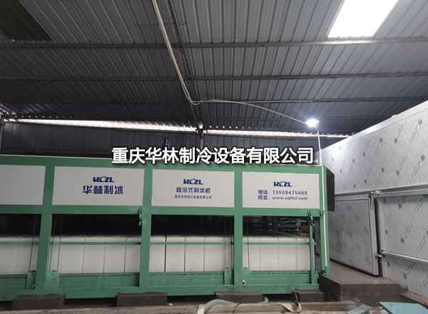 日產15T製冰（bīng）機